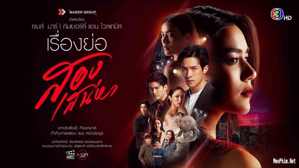 phim Thái Lan năm 2021 mới nhất, Tổng hợp các bộ phim Thái Lan hay nhất