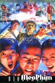Bio Zombie - Bio Zombie (1998)
