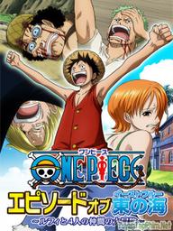 Đảo Hải Tặc: Phần Về Biển Đông - One Piece: Episode of East Blue (2017)