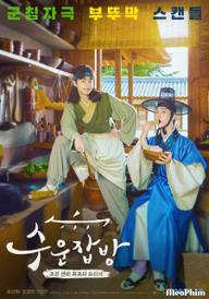 Đầu Bếp Joseon - Joseon Chefs (2023 KBS Drama Special Ep 10) (2023)