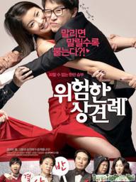 Gặp gỡ thông gia (Sui gia đại chiến 1) - Meet the In-Laws  / Dangerous Meeting of In-Laws (2011)