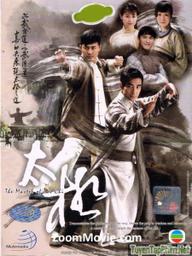 Hồng Ân Thái Cực Quyền - The Master Of Tai Chi (2008)