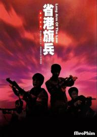 Hương Cảng Kỳ Binh - Long Arm of the Law (1984)