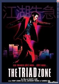 Jiang Hu: The Triad Zone - Jiang Hu: The Triad Zone (2000)