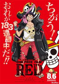 ONE PIECE FILM: RED - One Piece Movie 15 (2022)