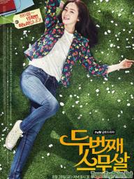 Sống lại tuổi 20 - Second Time Twenty Years Old (2015)