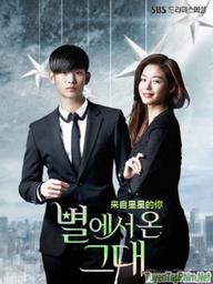 Vì Sao Đưa Anh Tới - My Love From The Star  / You Who Came From the Stars (2013)
